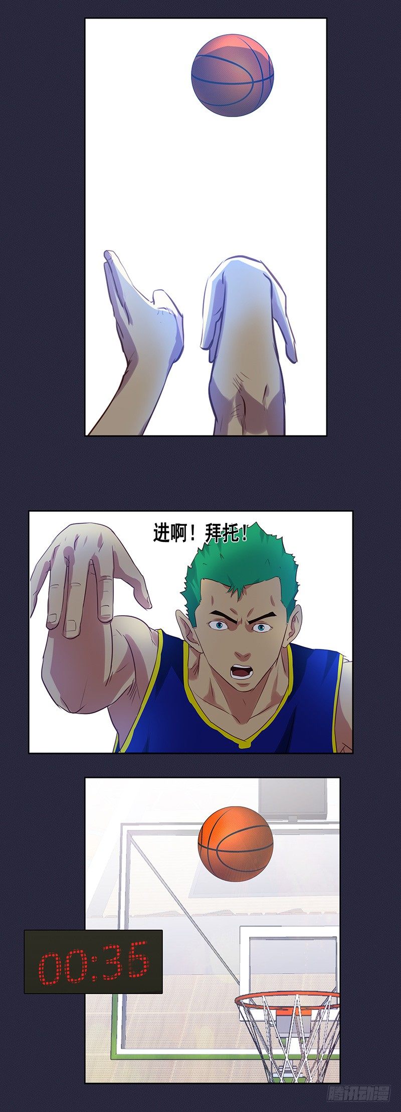 第50话 绝处逢生-第54话