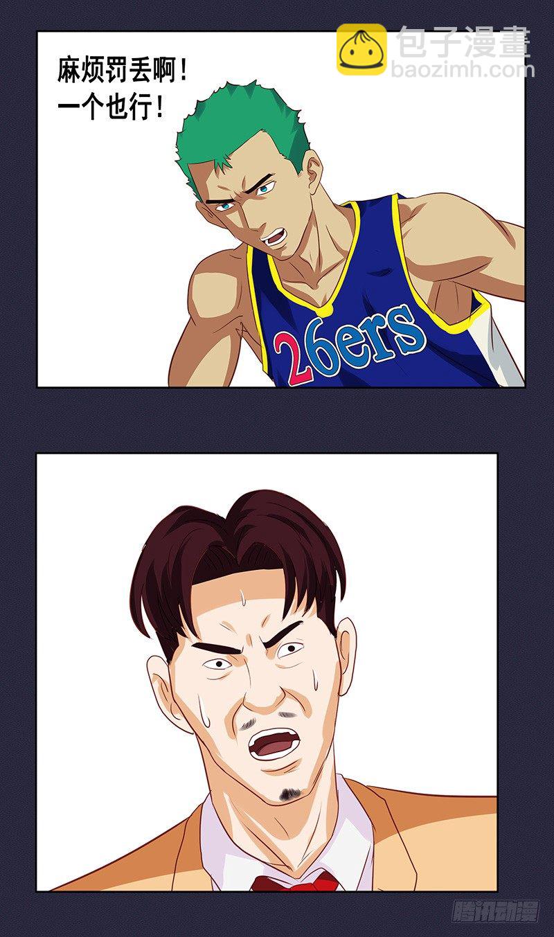 第50话 绝处逢生-第54话