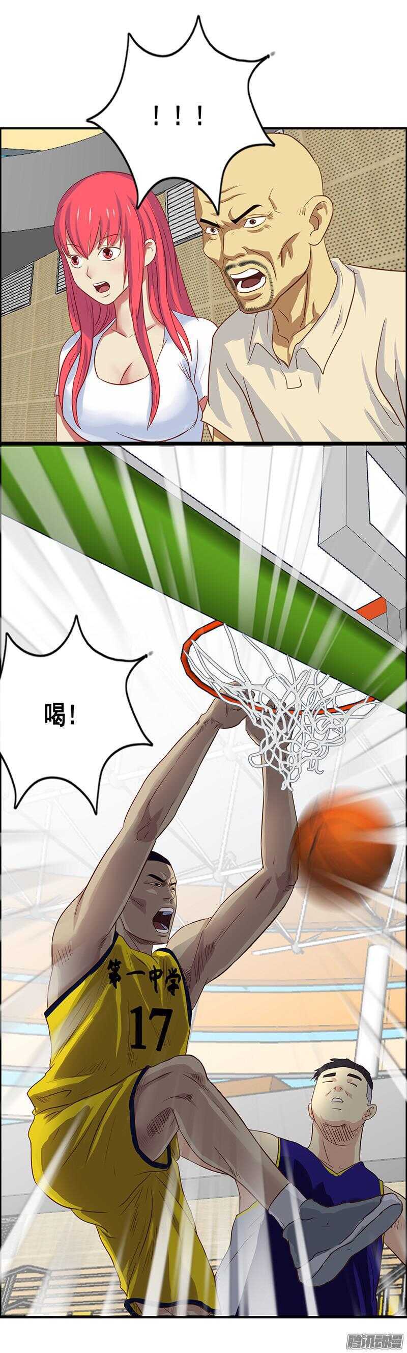 第54话 假装男朋友-第60话