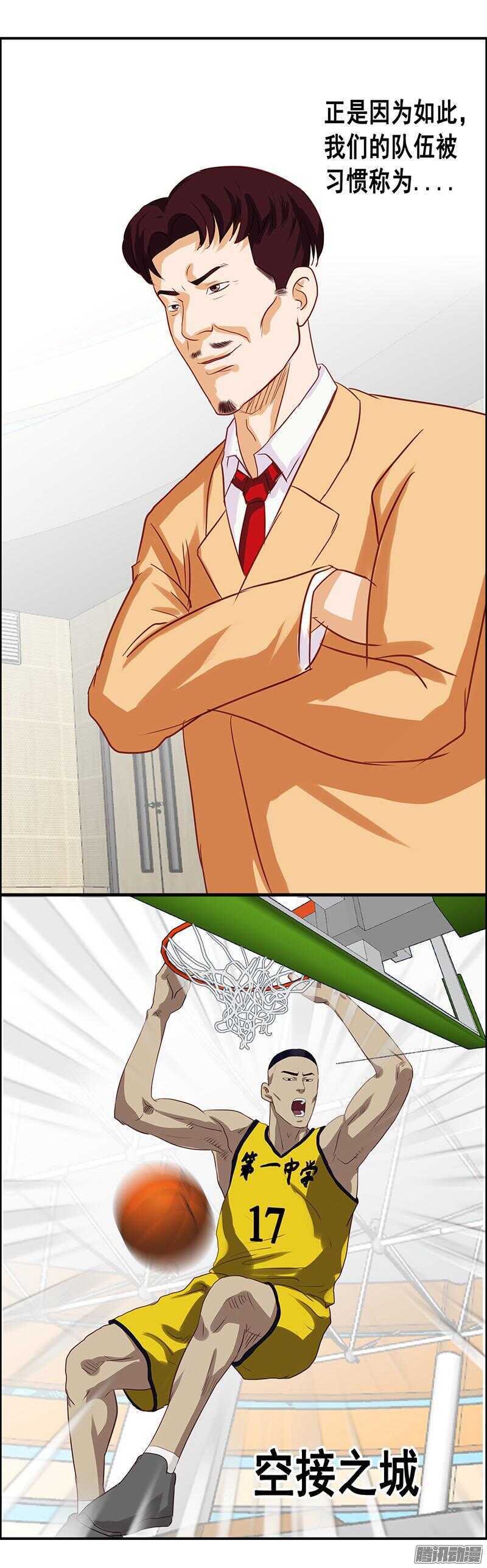 第56话 谈崩了-第62话