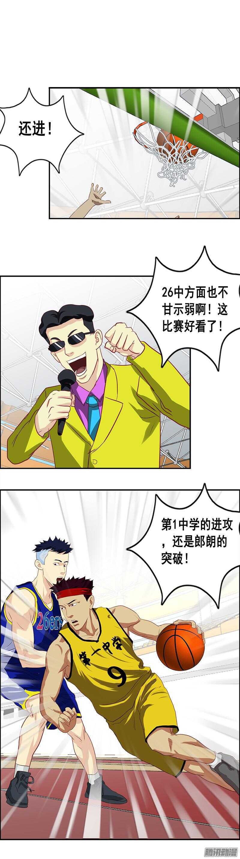 第56话 谈崩了-第62话