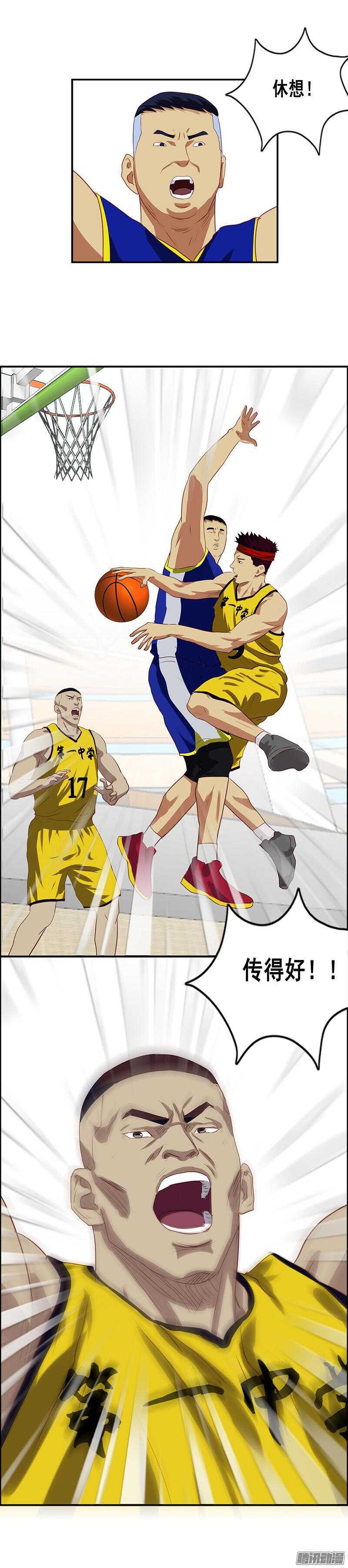 第56话 谈崩了-第62话