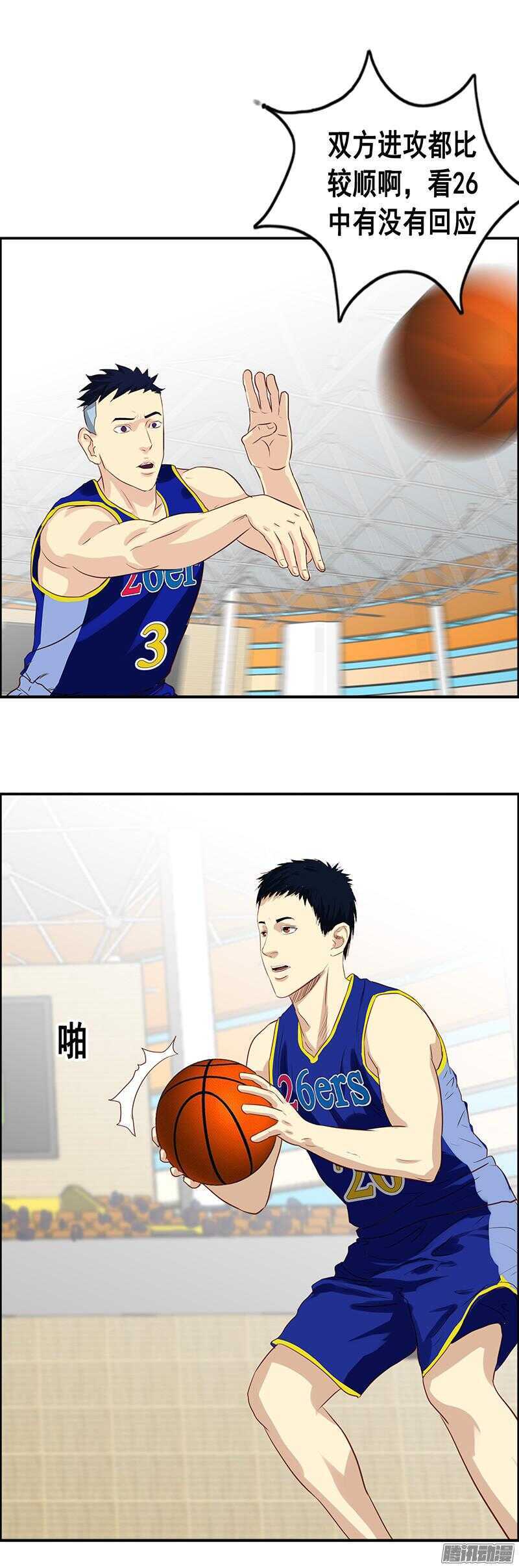 第56话 谈崩了-第62话