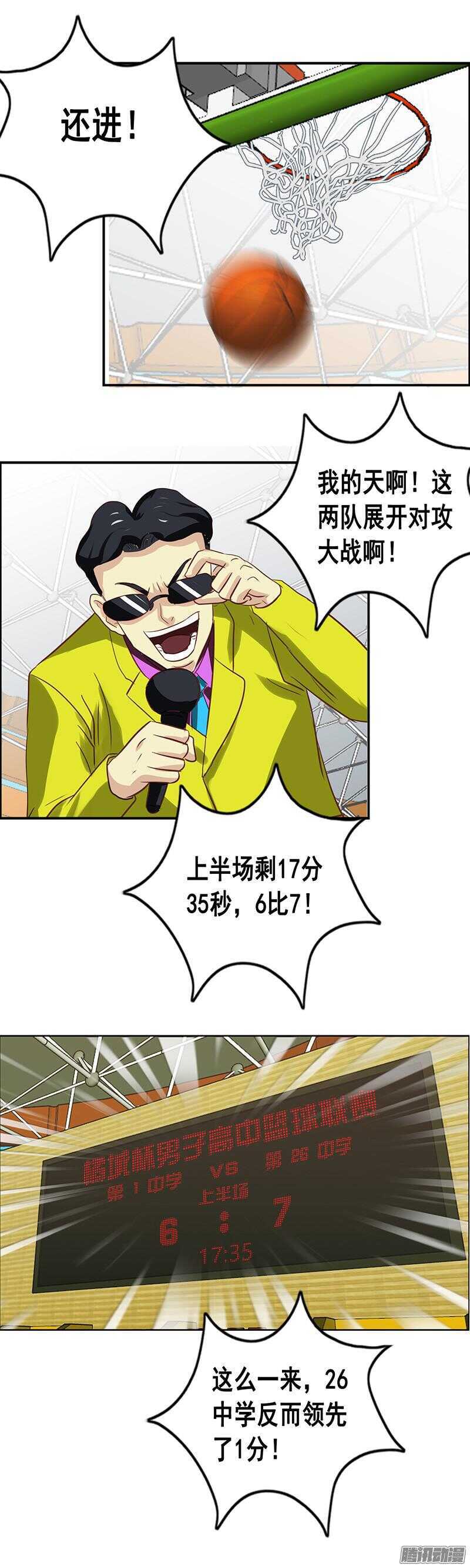 第56话 谈崩了-第62话