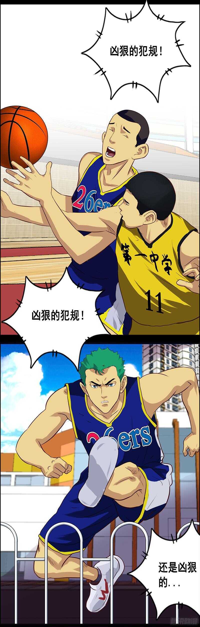 第58话 遇到无赖了-第64话