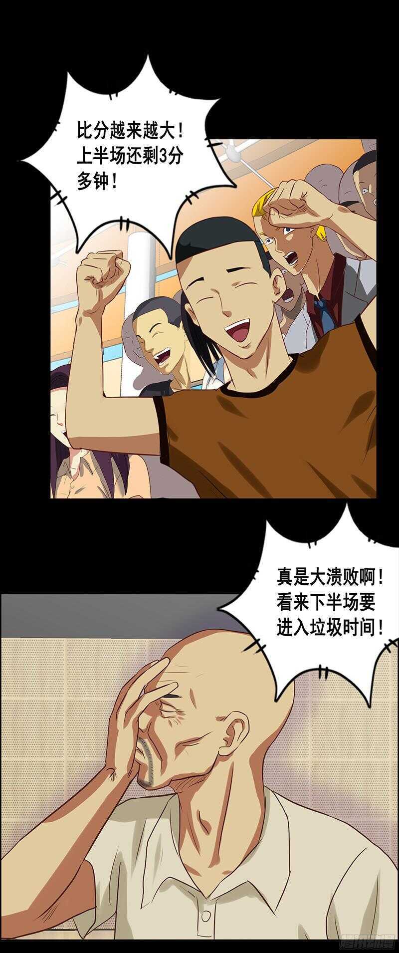 第58话 遇到无赖了-第64话