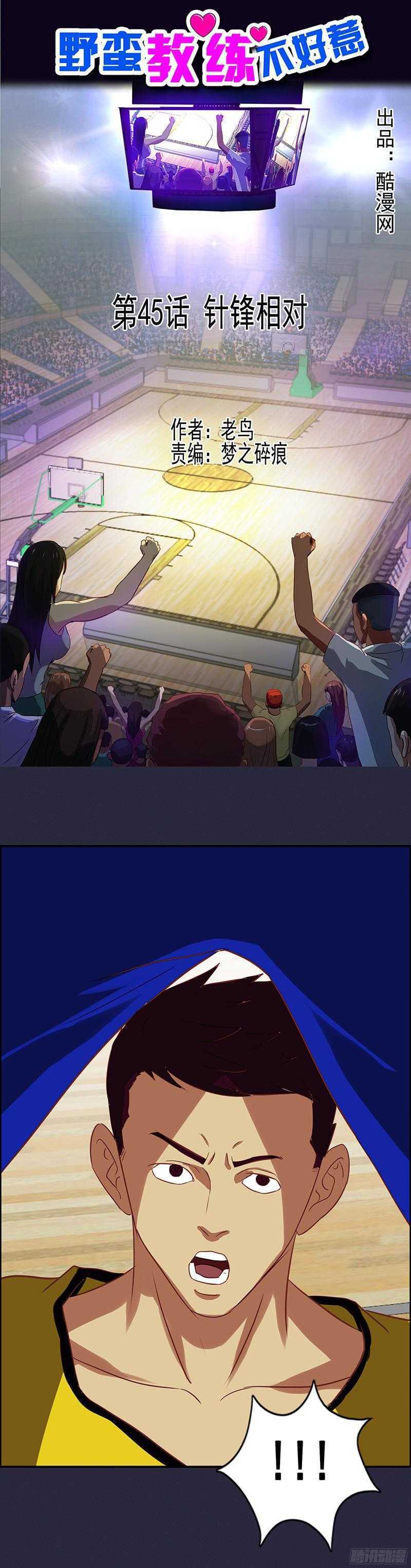 第60话 胜利-第66话