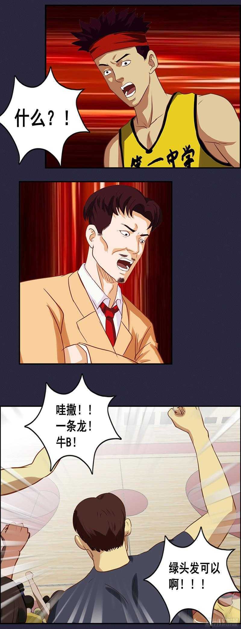 第60话 胜利-第66话