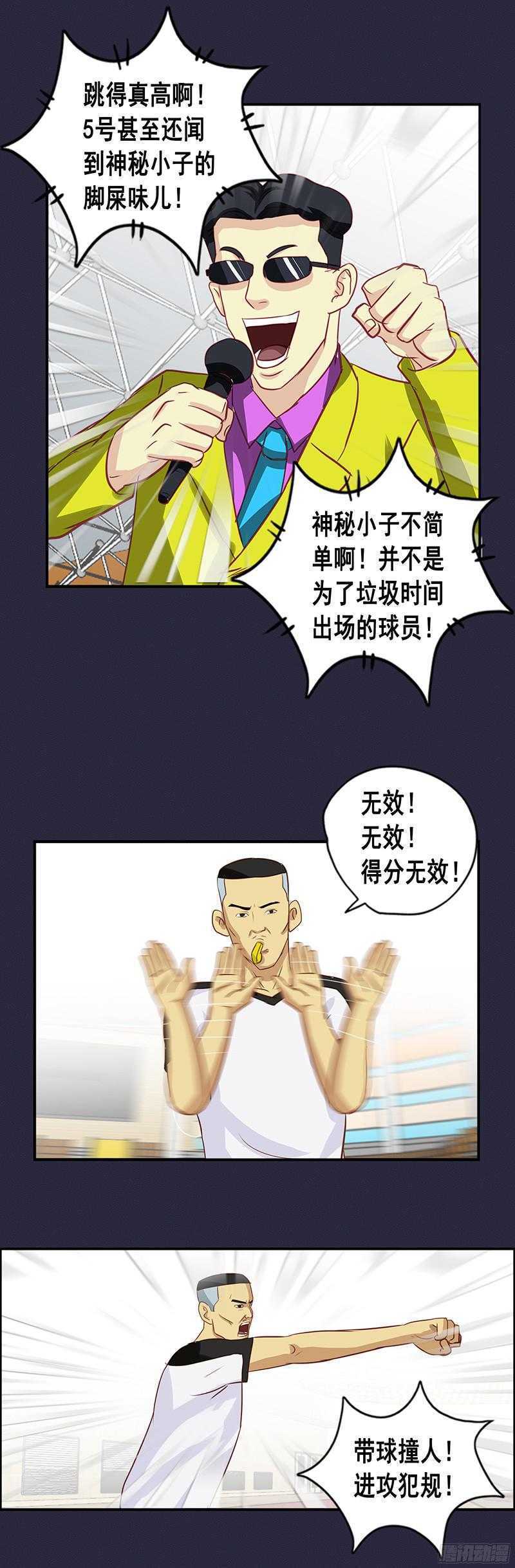 第60话 胜利-第66话