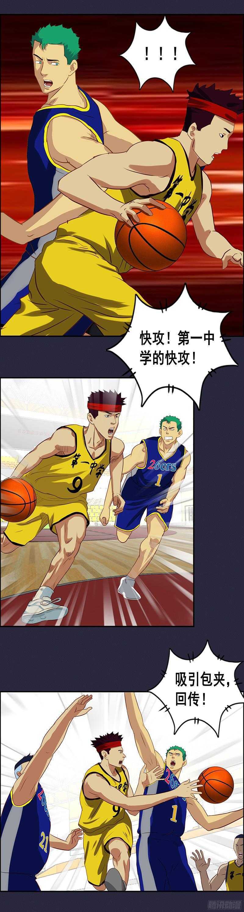 第60话 胜利-第66话