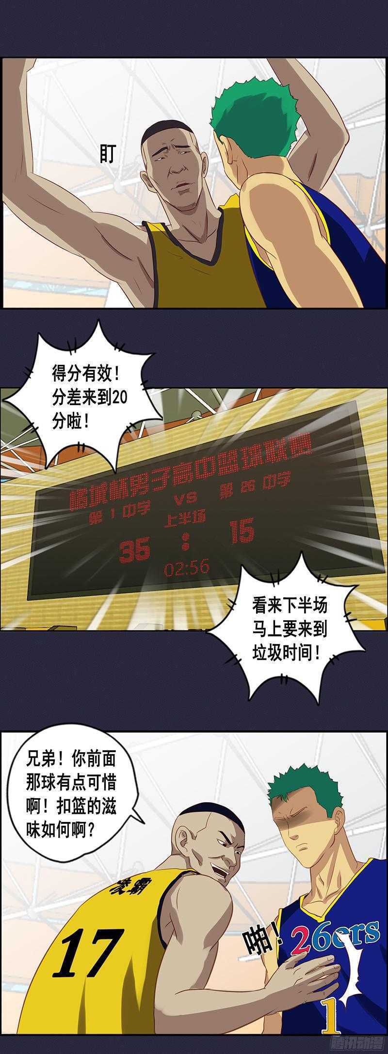 第60话 胜利-第66话