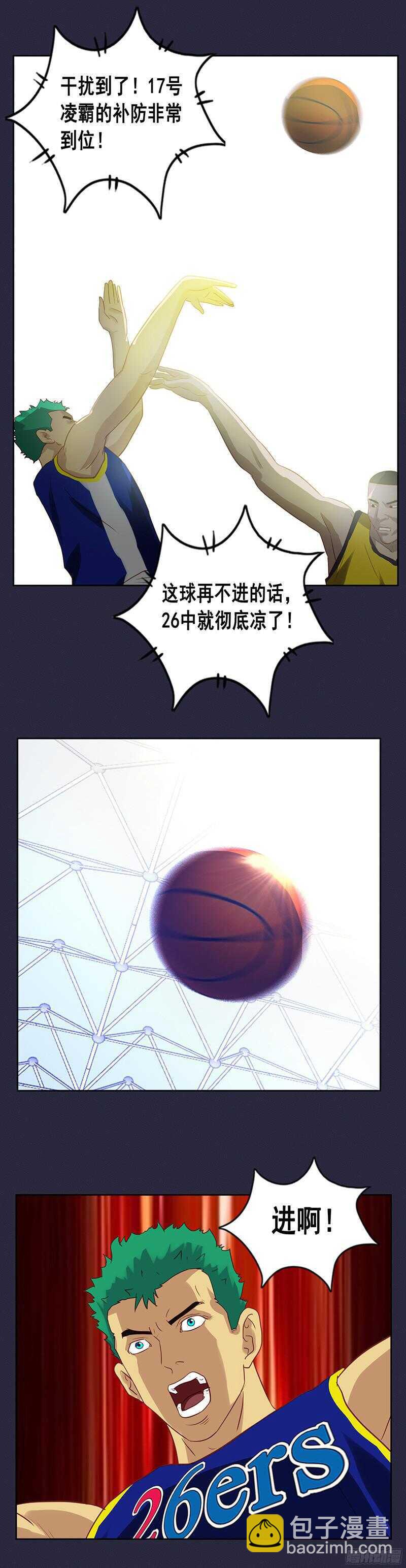 第64话 夺妻之恨-第70话