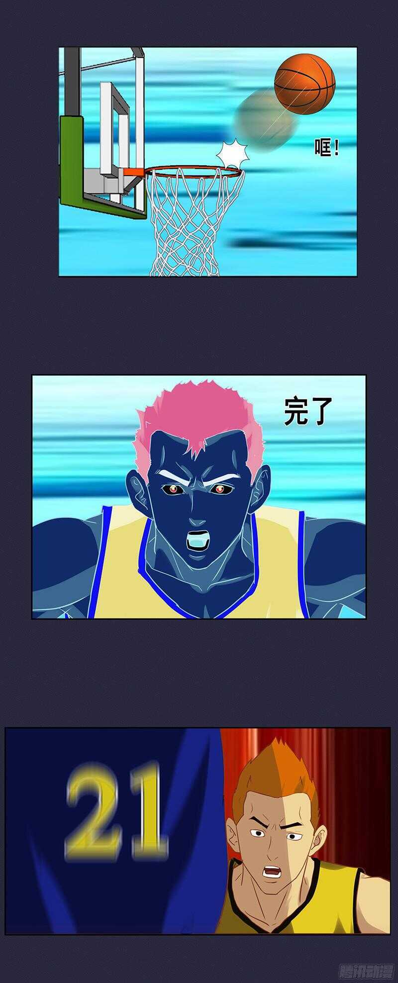 第64话 夺妻之恨-第70话