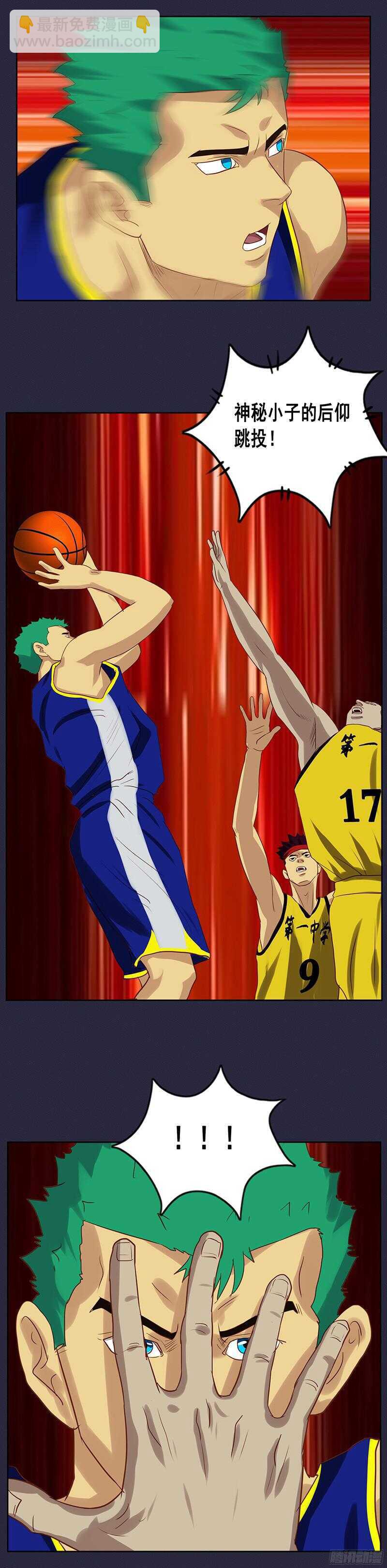 第64话 夺妻之恨-第70话