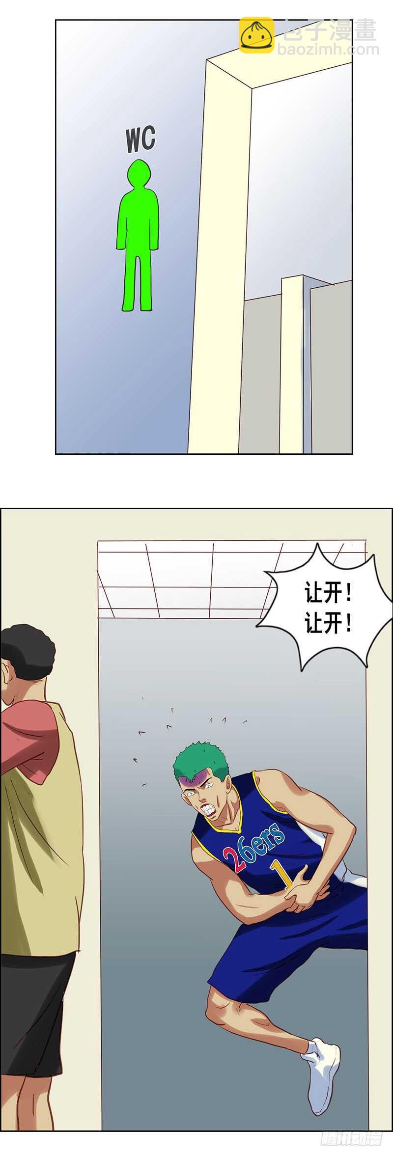 第70话 拉肚子-第76话