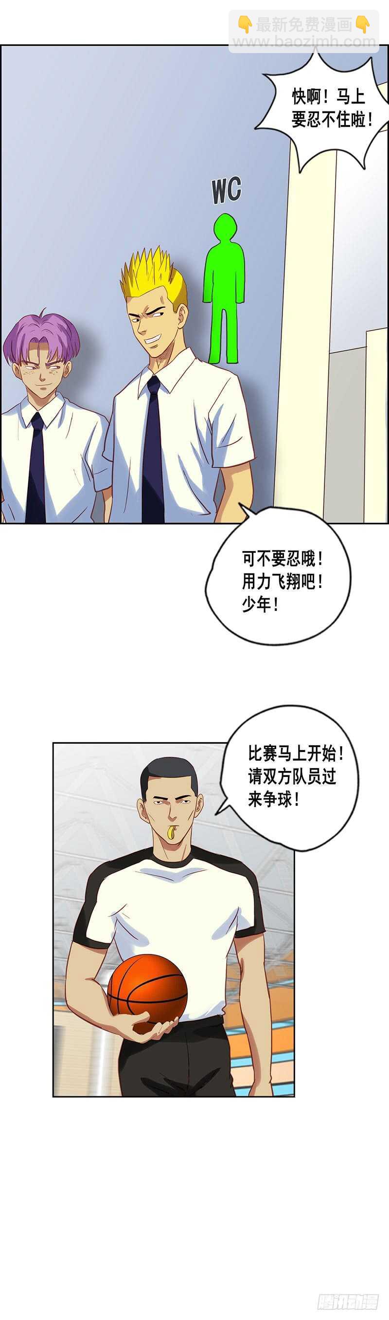 第70话 拉肚子-第76话