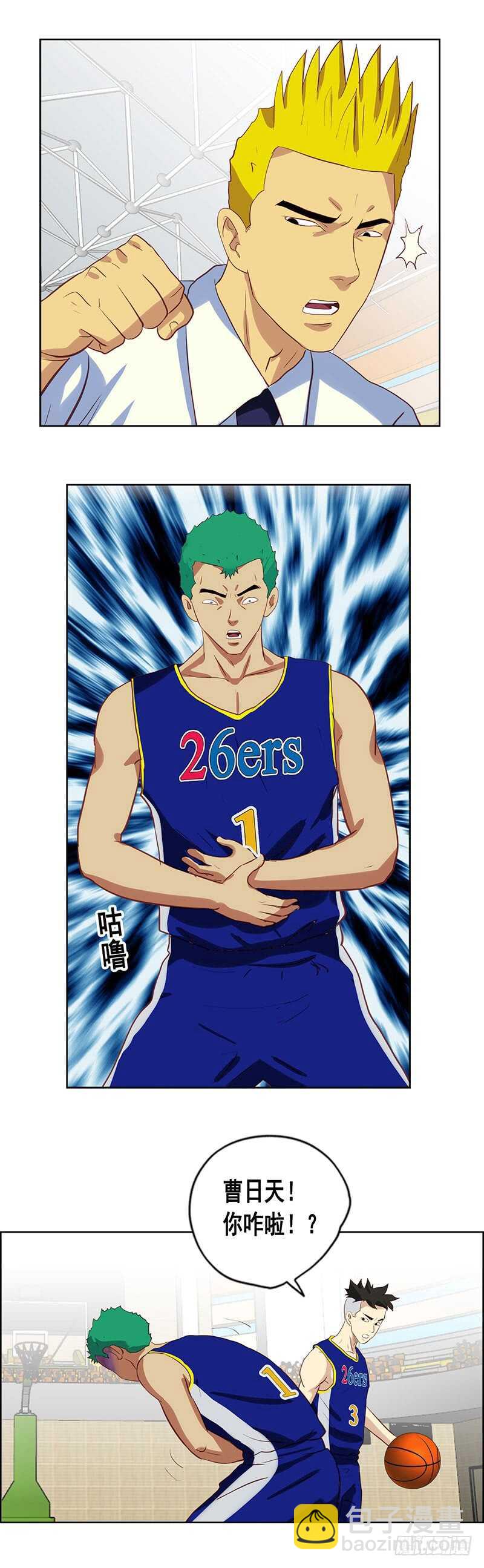 第70话 拉肚子-第76话