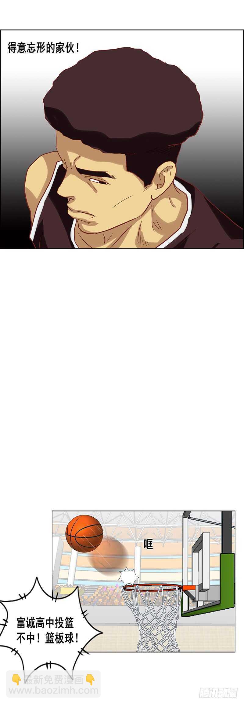 第72话 阴招-第78话