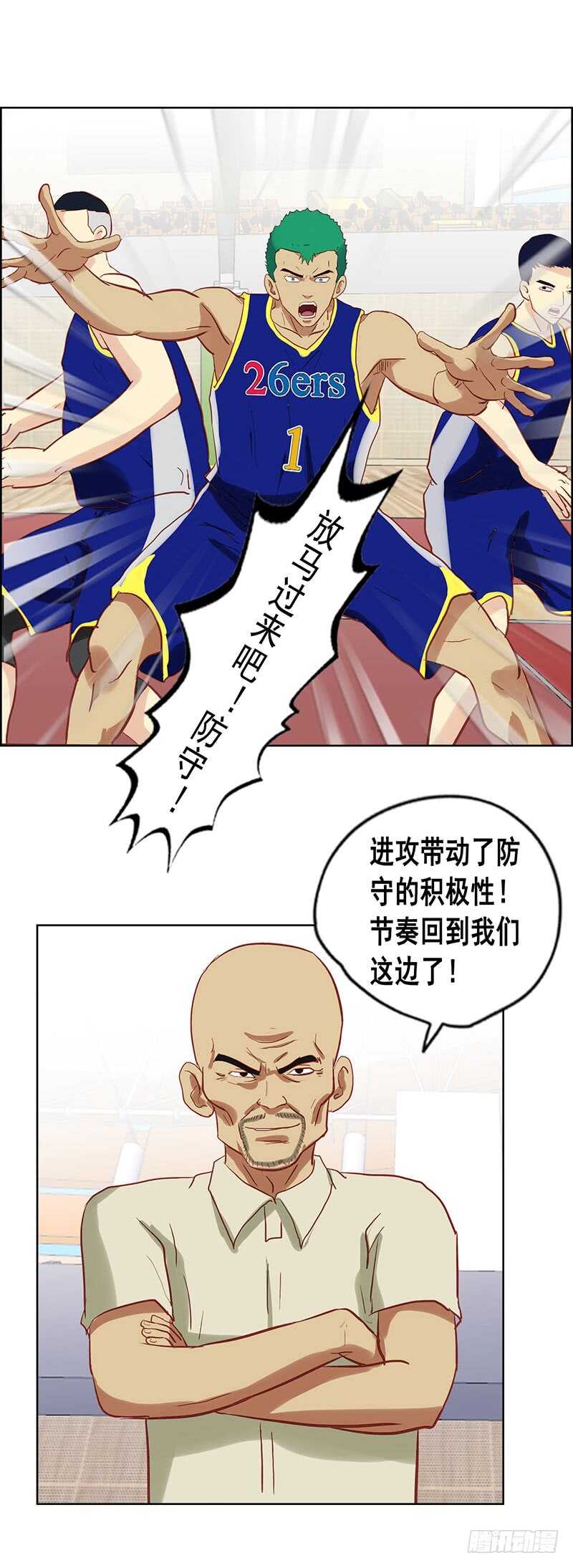 第78话 天赋-第84话