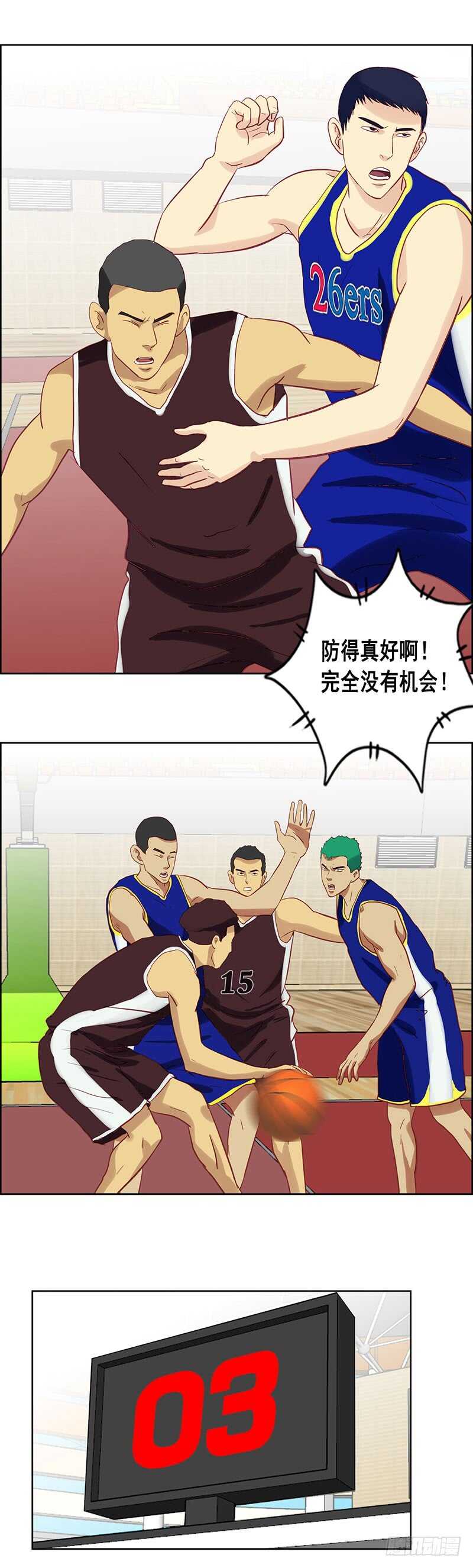 第78话 天赋-第84话