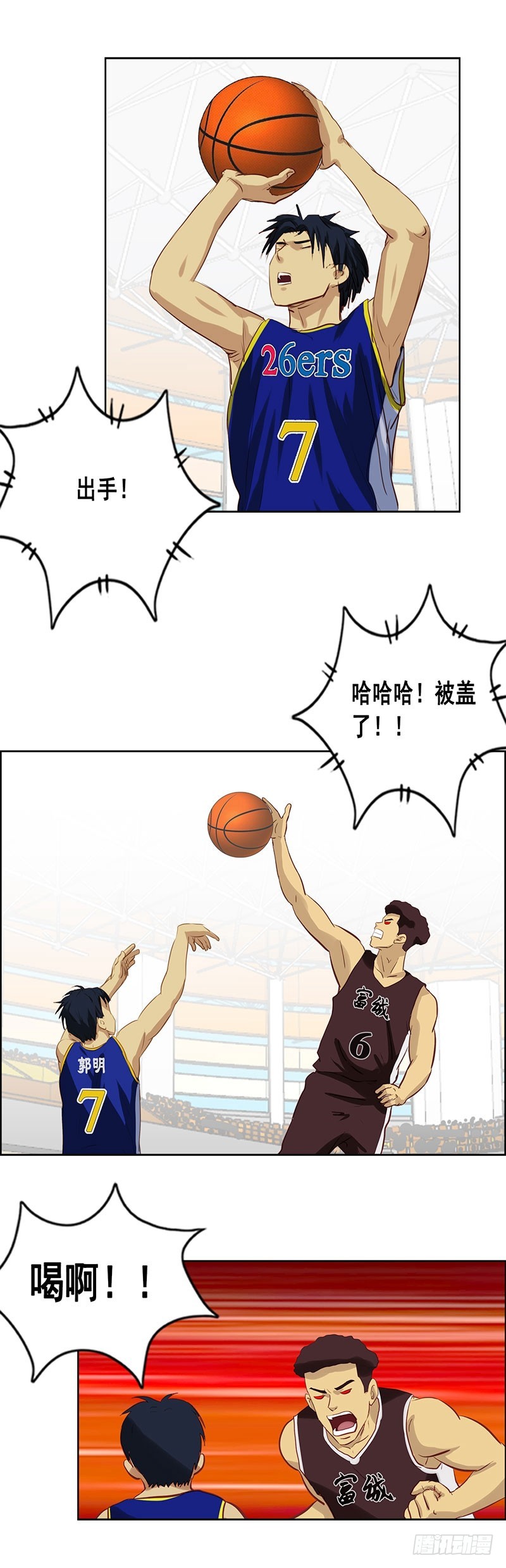 第80话 黑仔-第86话