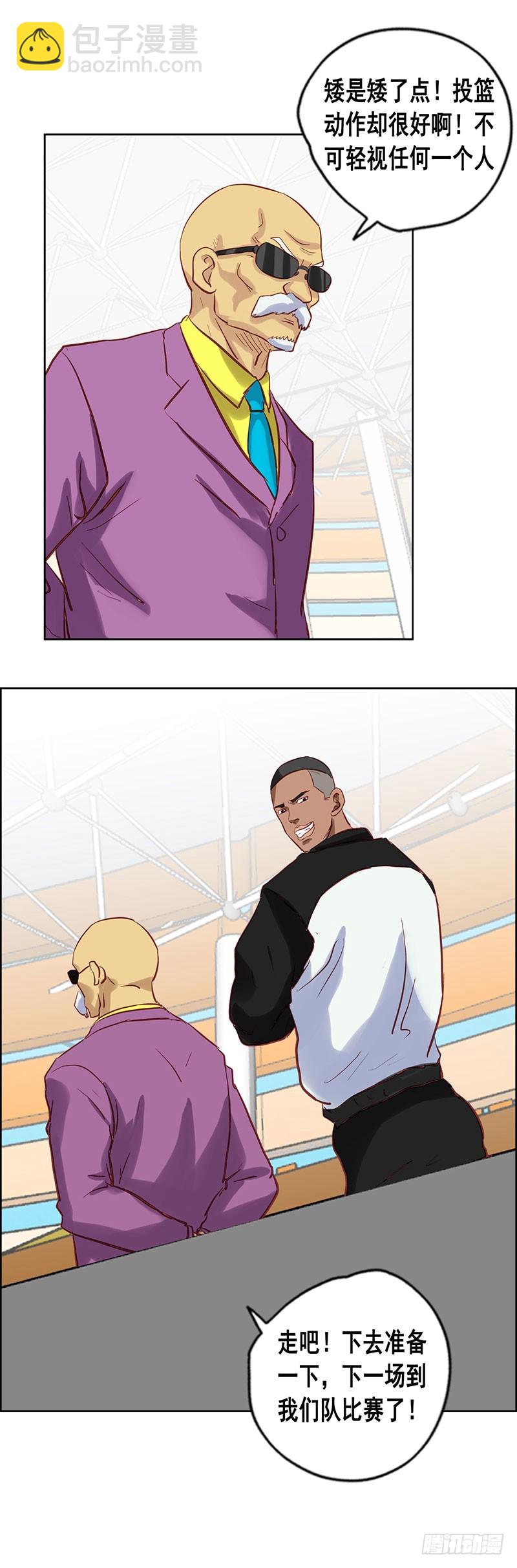 第80话 黑仔-第86话