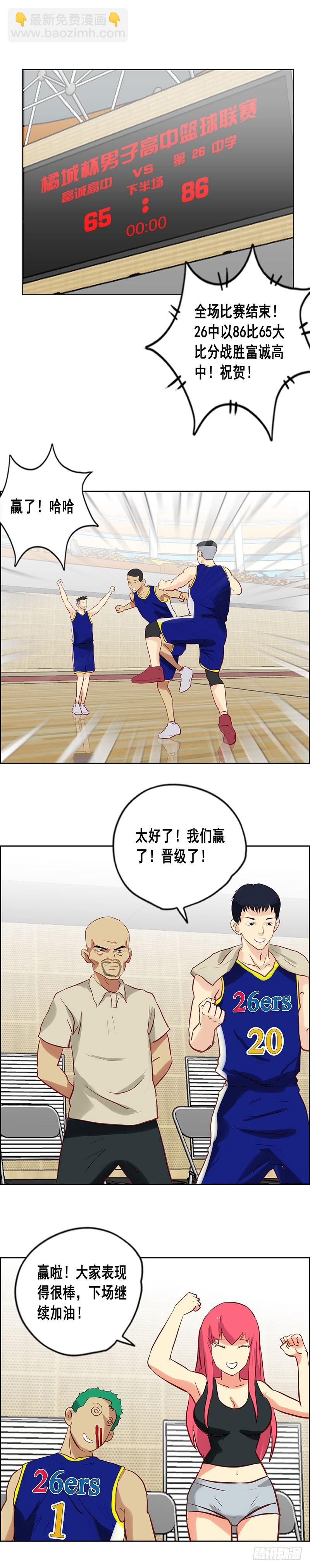 第80话 黑仔-第86话