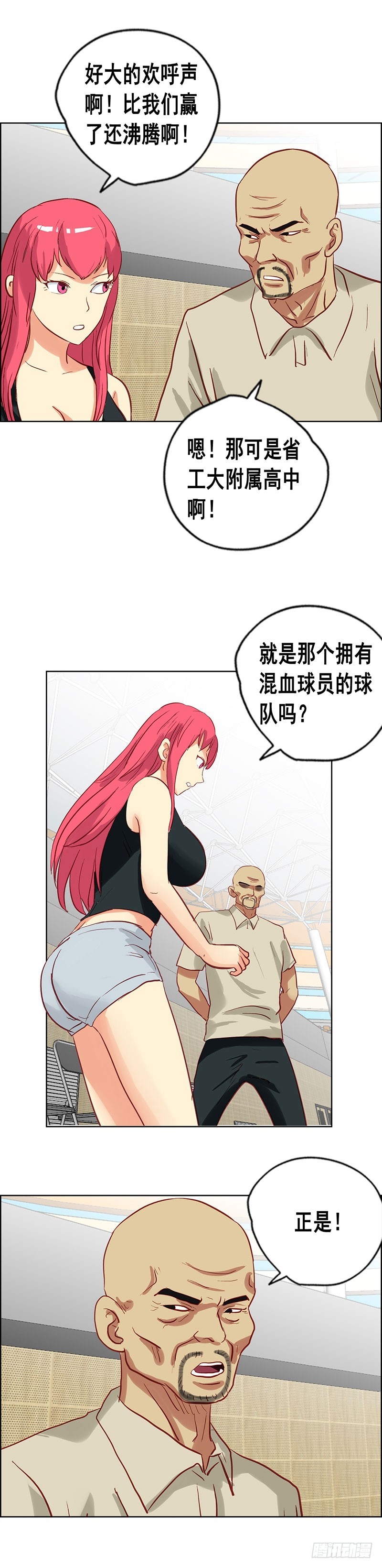 第80话 黑仔-第86话