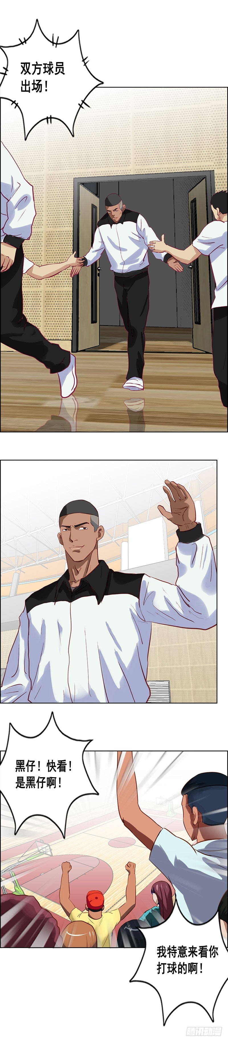 第80话 黑仔-第86话