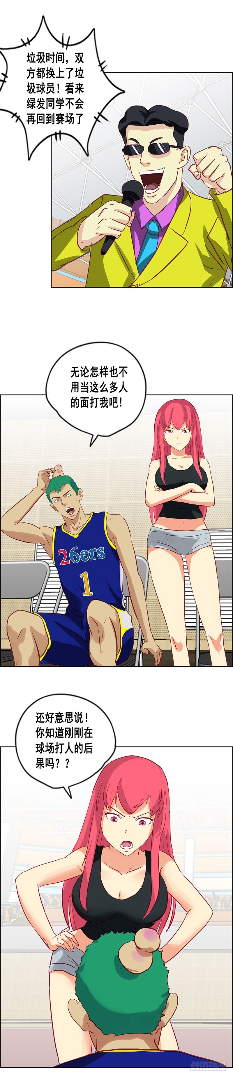 第80话 黑仔-第86话