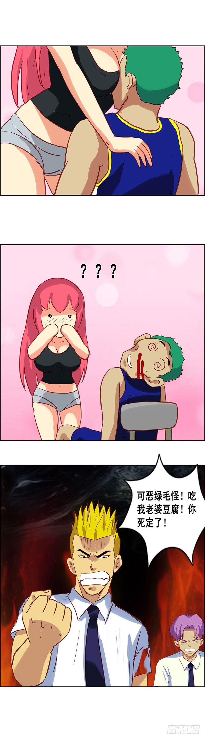 第80话 黑仔-第86话