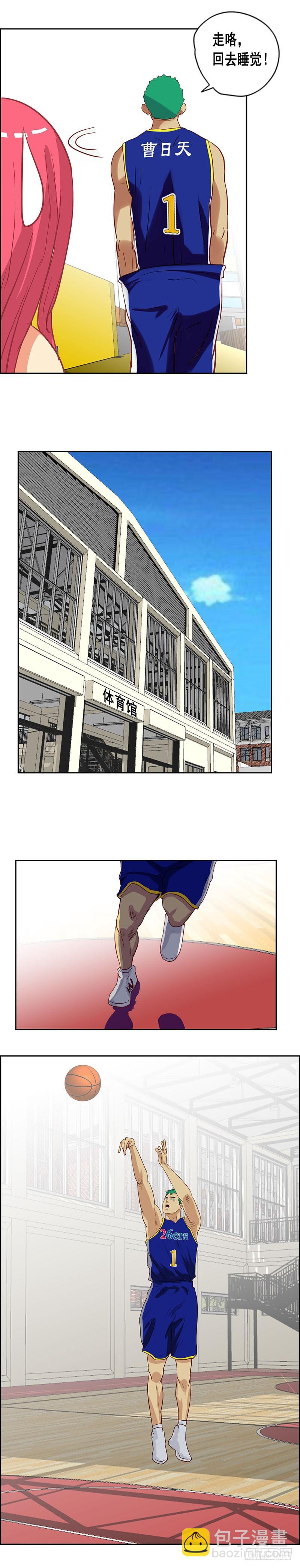 第82话 绑架-第88话