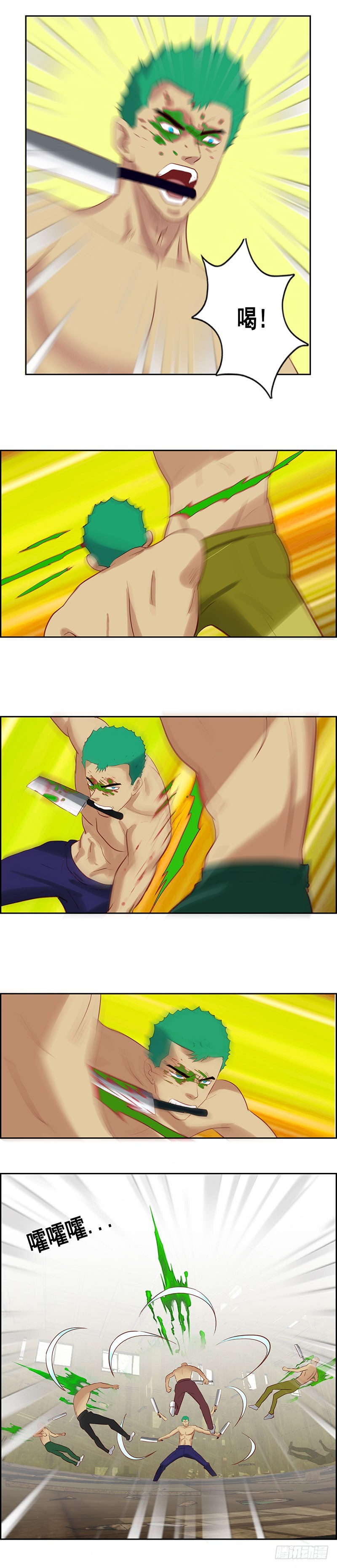 第84话 大结局-第90话