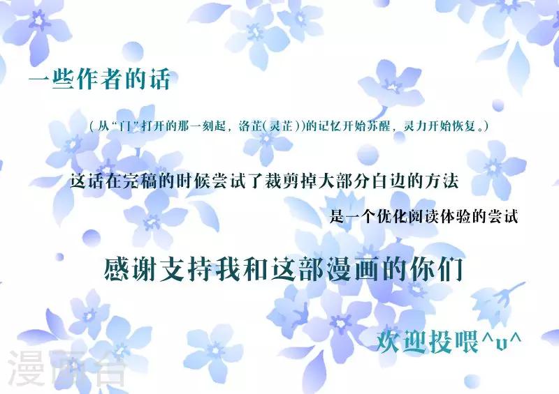 第6话2 镜中低语-第12话