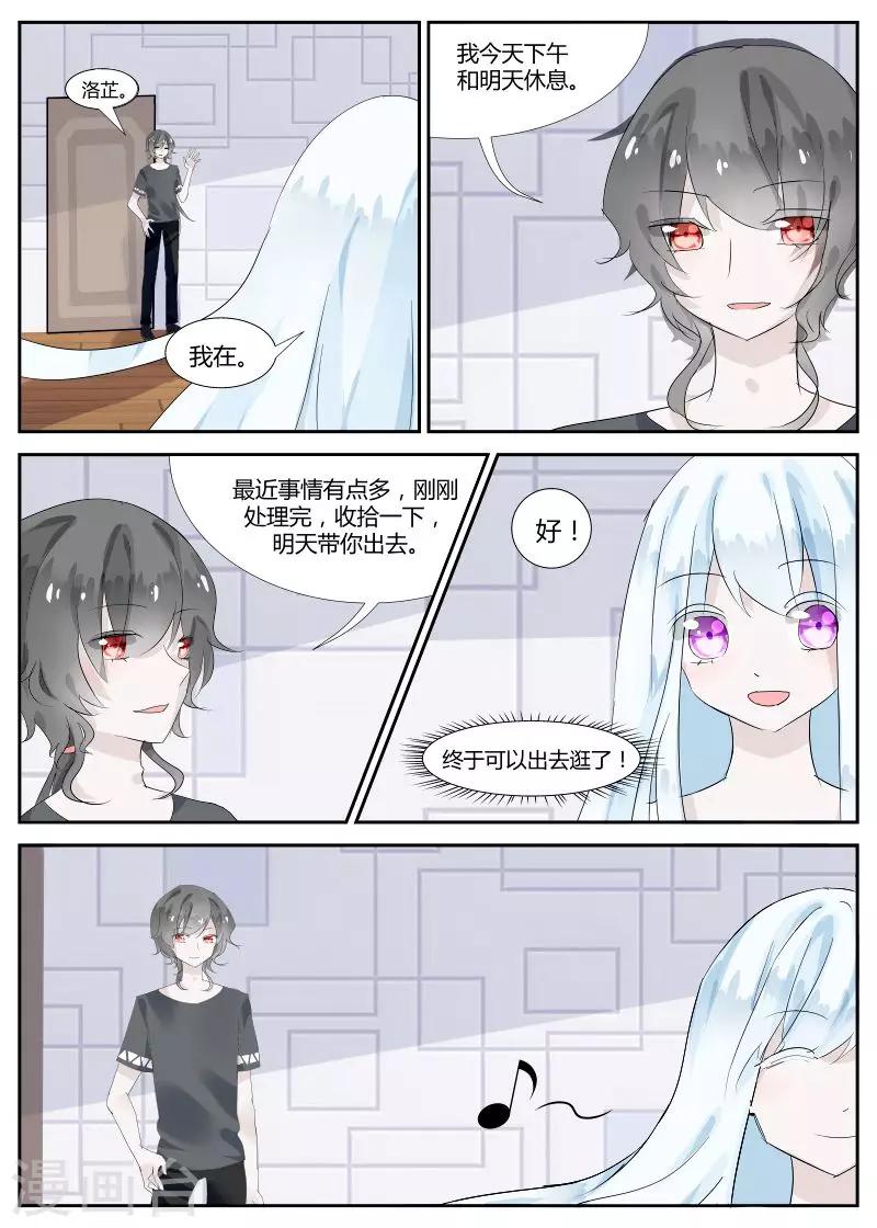 第6话2 镜中低语-第12话