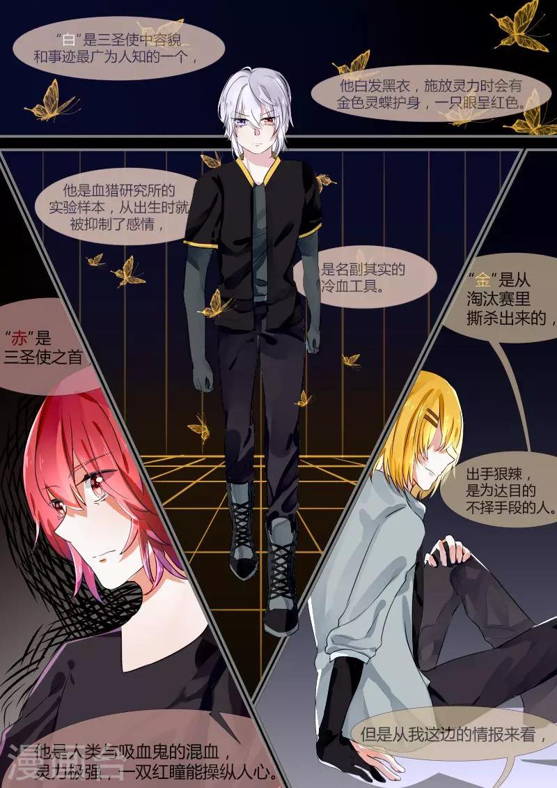 第10话2 往事-第20话