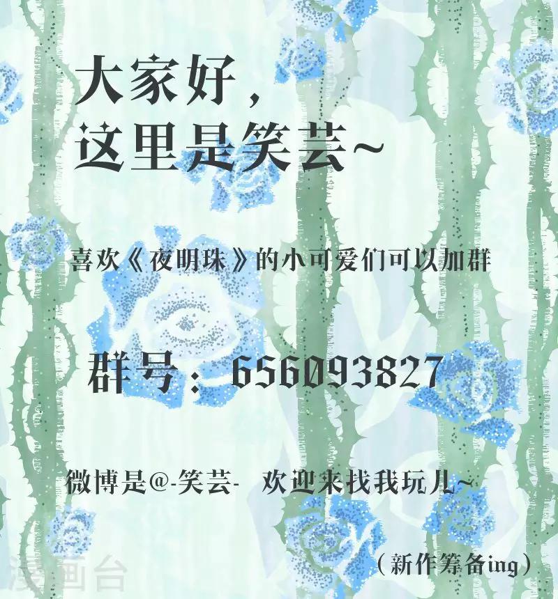 第10话2 往事-第20话