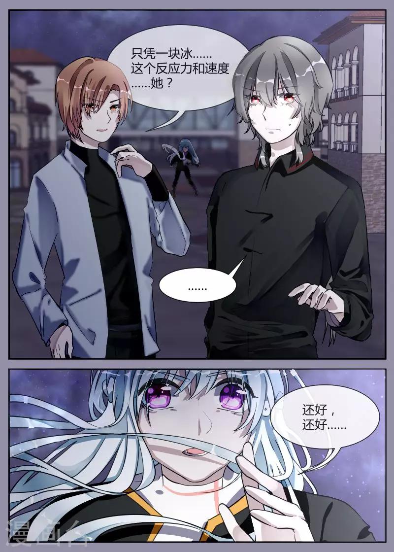 第11话2 首战-第22话