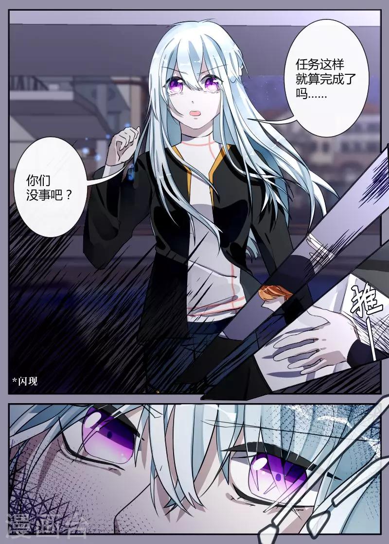 第11话2 首战-第22话