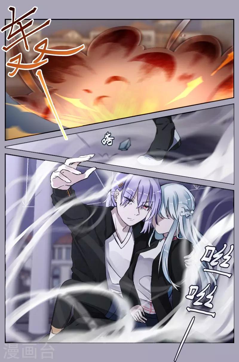 第11话2 首战-第22话