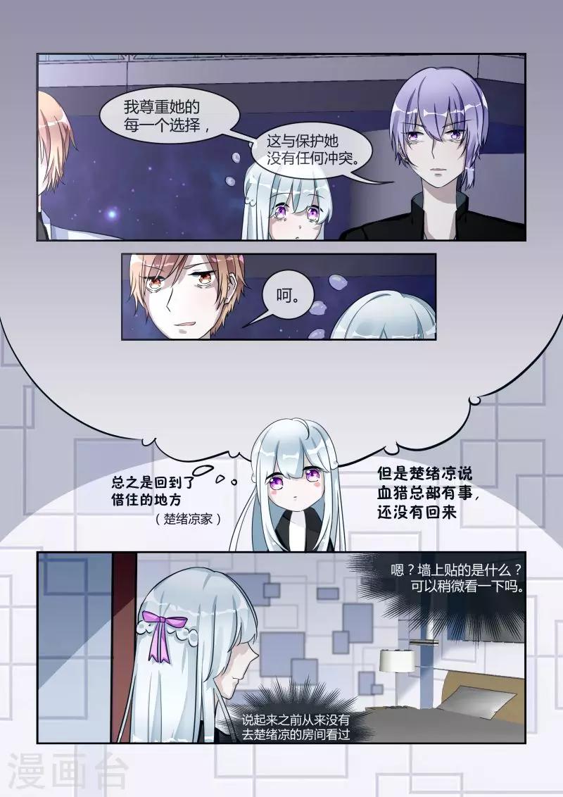 第12话2 秘密-第24话