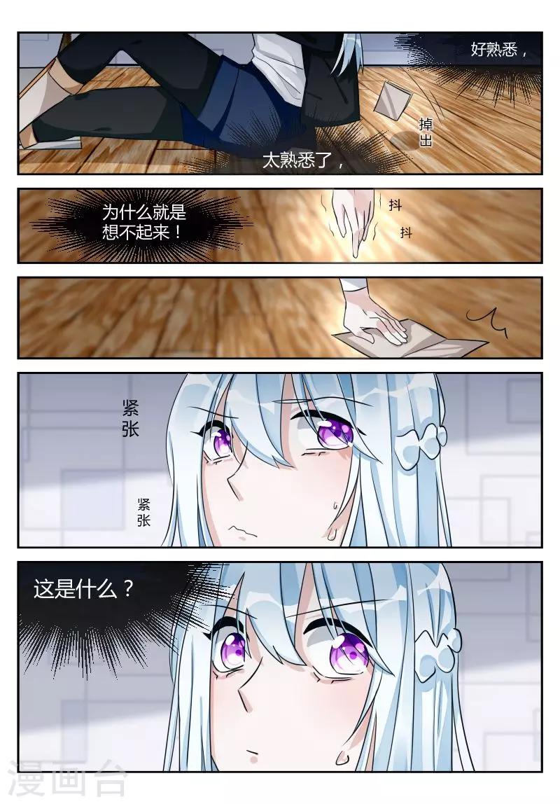 第12话2 秘密-第24话