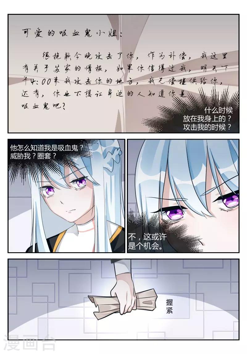 第12话2 秘密-第24话