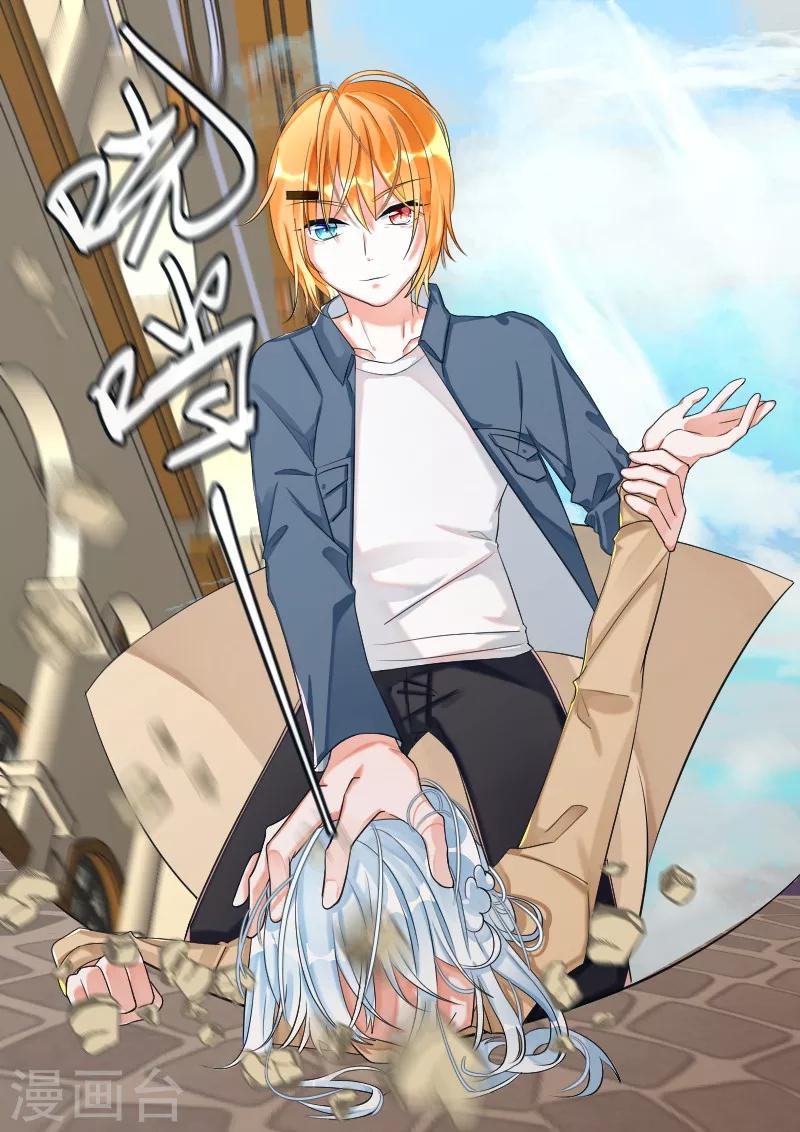 第13话2 陷阱-第26话