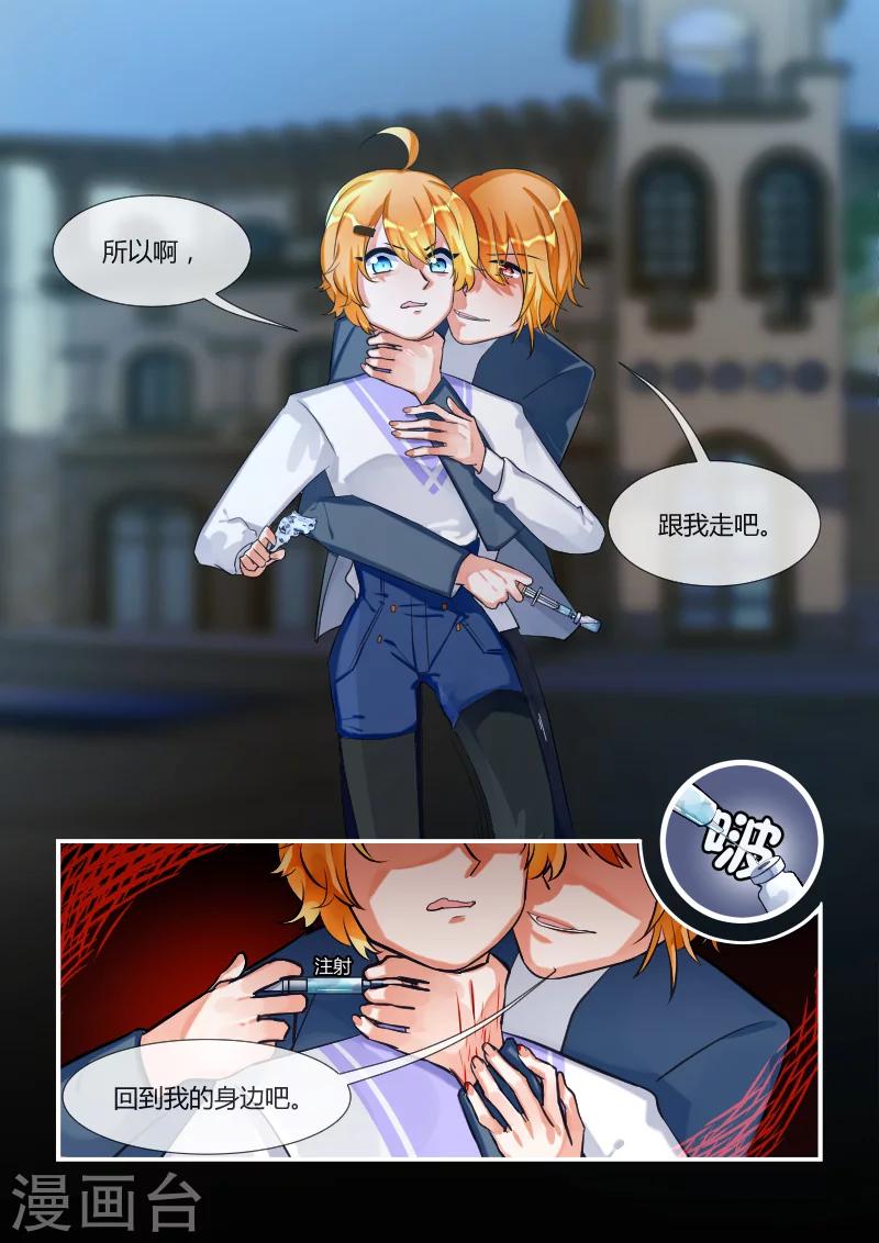 第14话2 兄妹-第28话