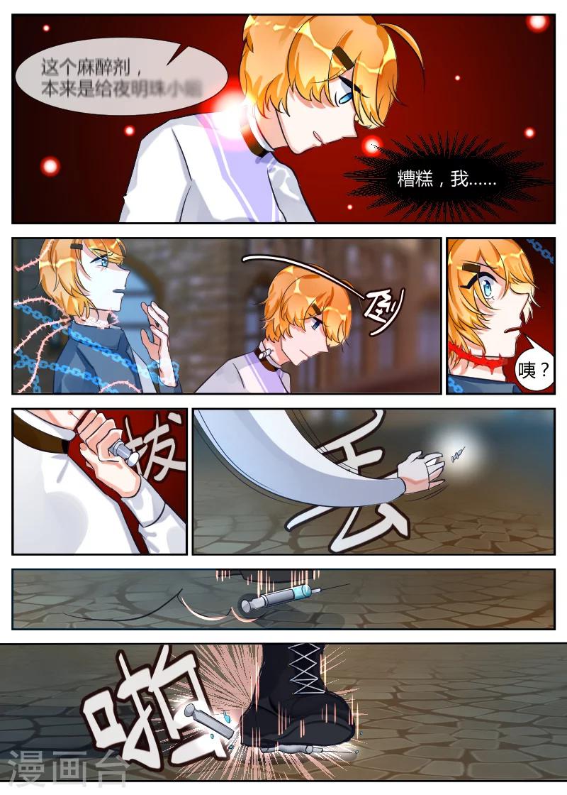 第14话2 兄妹-第28话