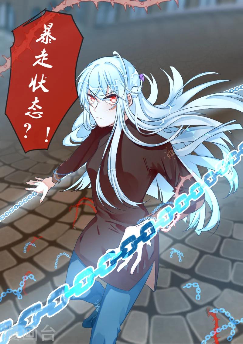 第14话2 兄妹-第28话