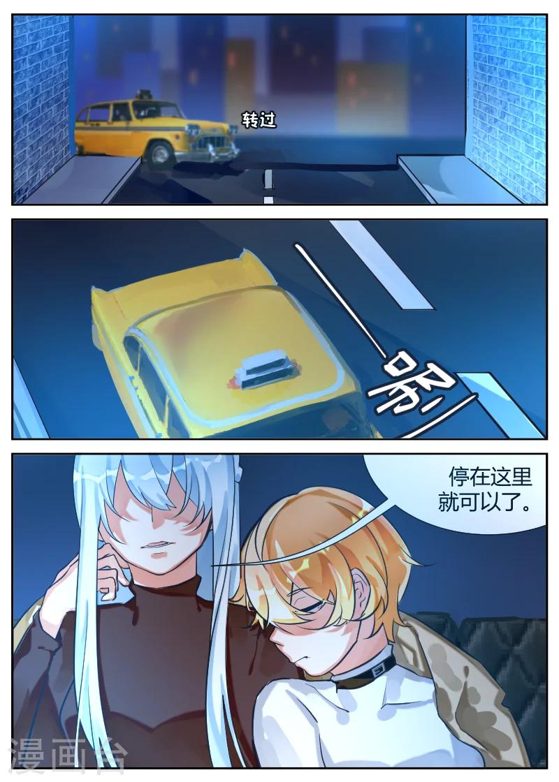 第15话2 苏醒的序曲-第30话