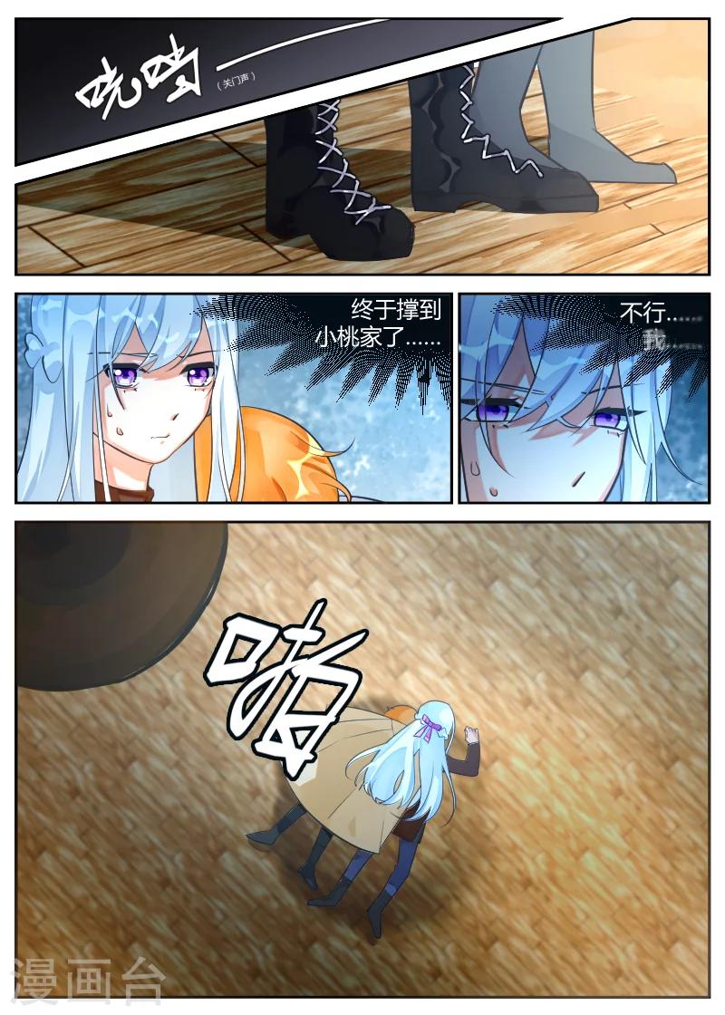 第15话2 苏醒的序曲-第30话