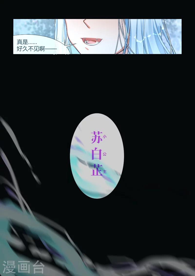 第15话2 苏醒的序曲-第30话